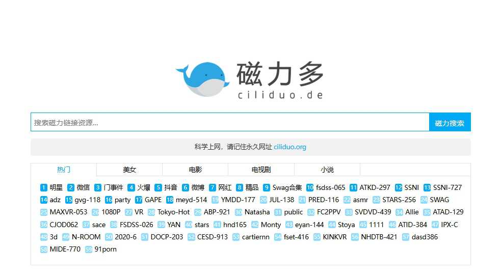 ciliduomao